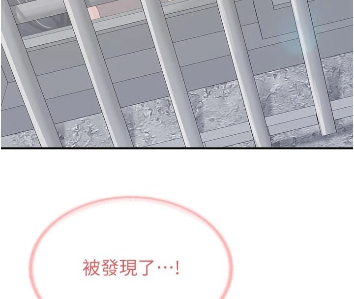 报告女班长:一根突起第72話-教訓放肆的一等兵