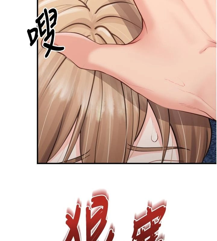 报告女班长:一根突起第72話-教訓放肆的一等兵