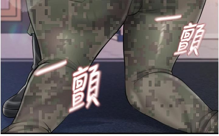 报告女班长:一根突起第72話-教訓放肆的一等兵