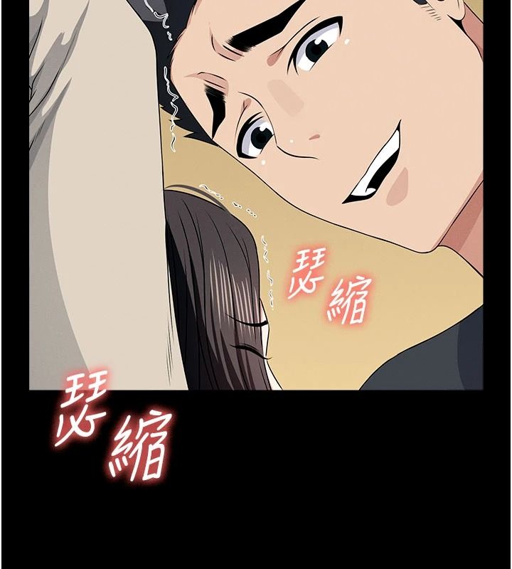 尸变家园:以身相许第63話-妳是賣身的妓女嗎?