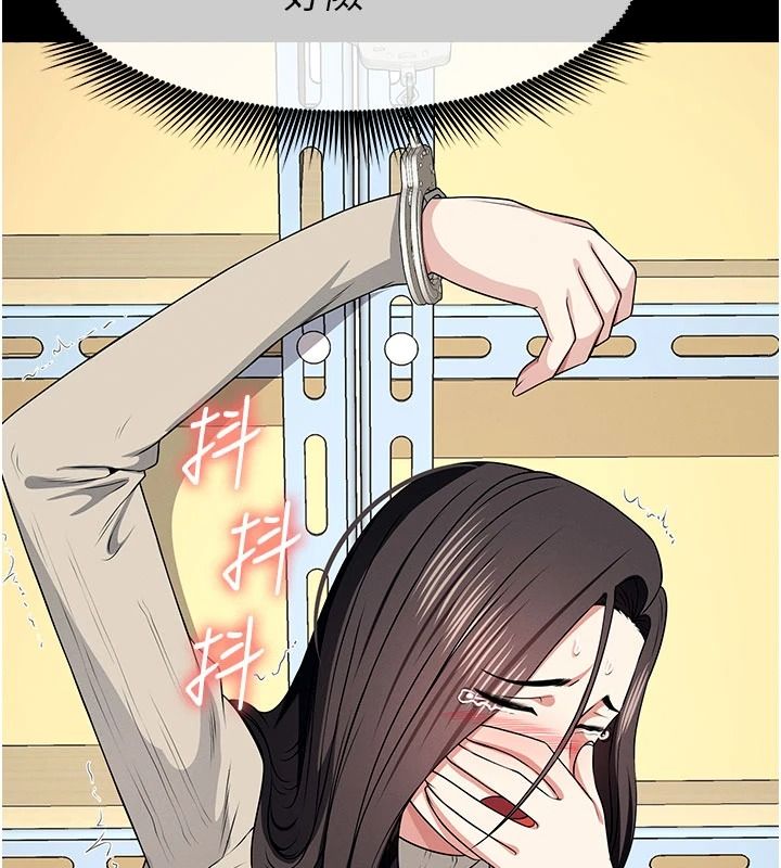 屍變家園:以身相許第63話-妳是賣身的妓女嗎?