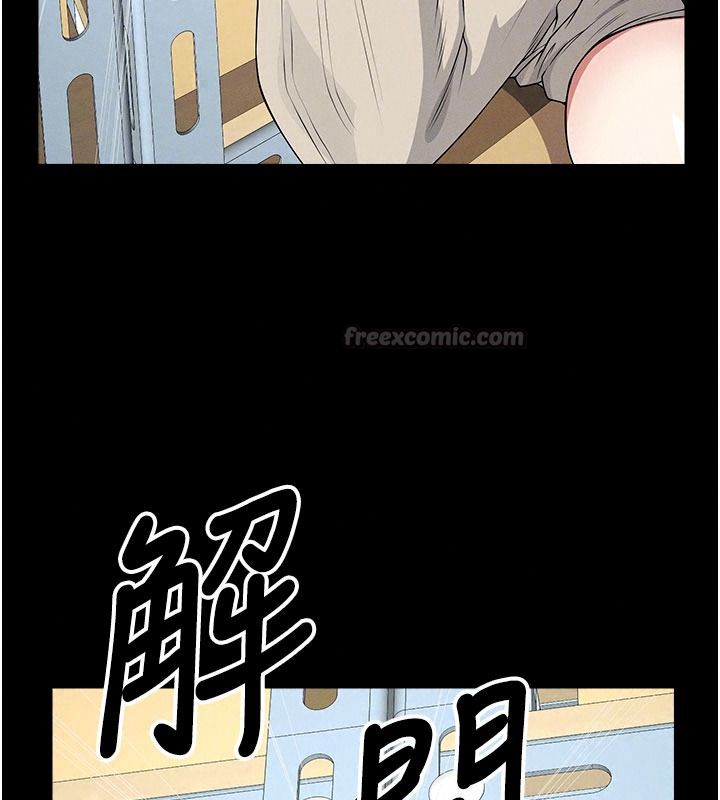 屍變家園:以身相許第63話-妳是賣身的妓女嗎?