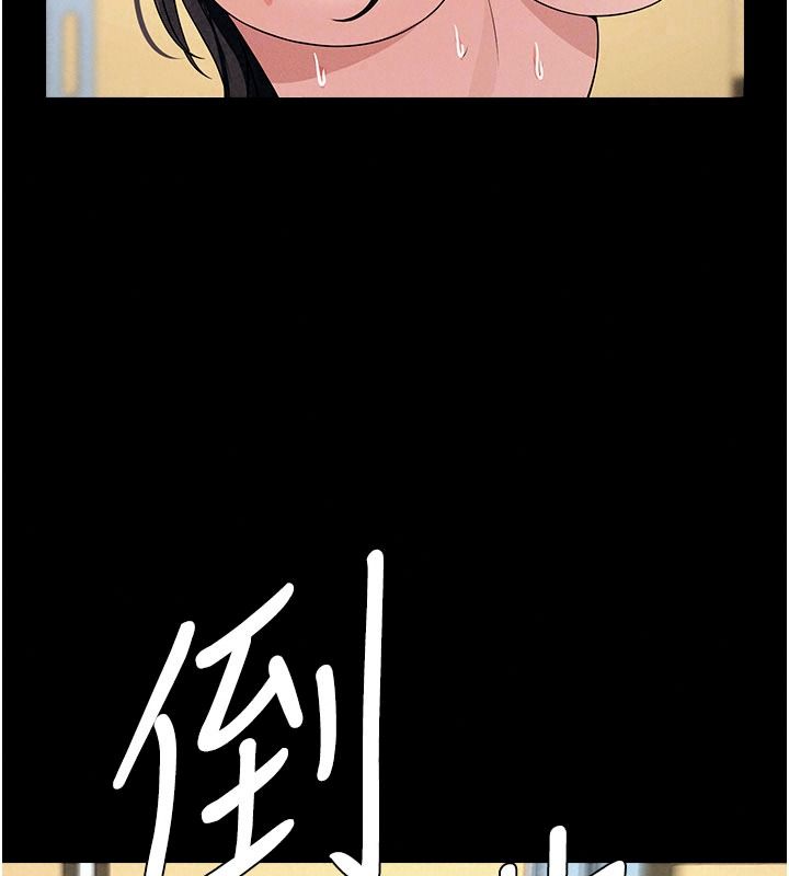屍變家園:以身相許第63話-妳是賣身的妓女嗎?