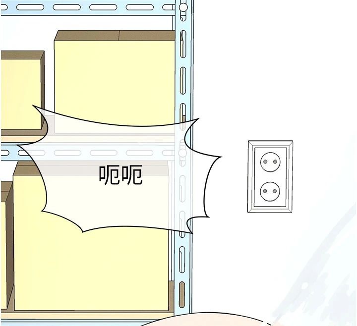屍變家園:以身相許第63話-妳是賣身的妓女嗎?