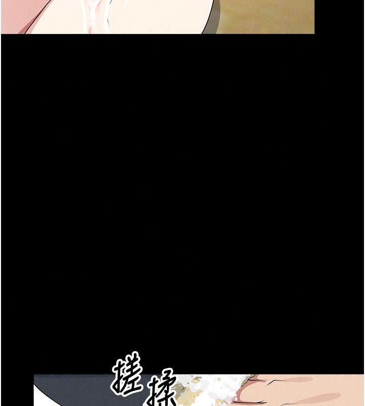 尸变家园:以身相许第63話-妳是賣身的妓女嗎?