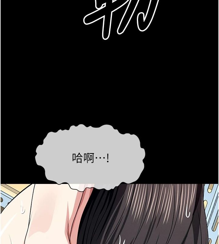 屍變家園:以身相許第63話-妳是賣身的妓女嗎?