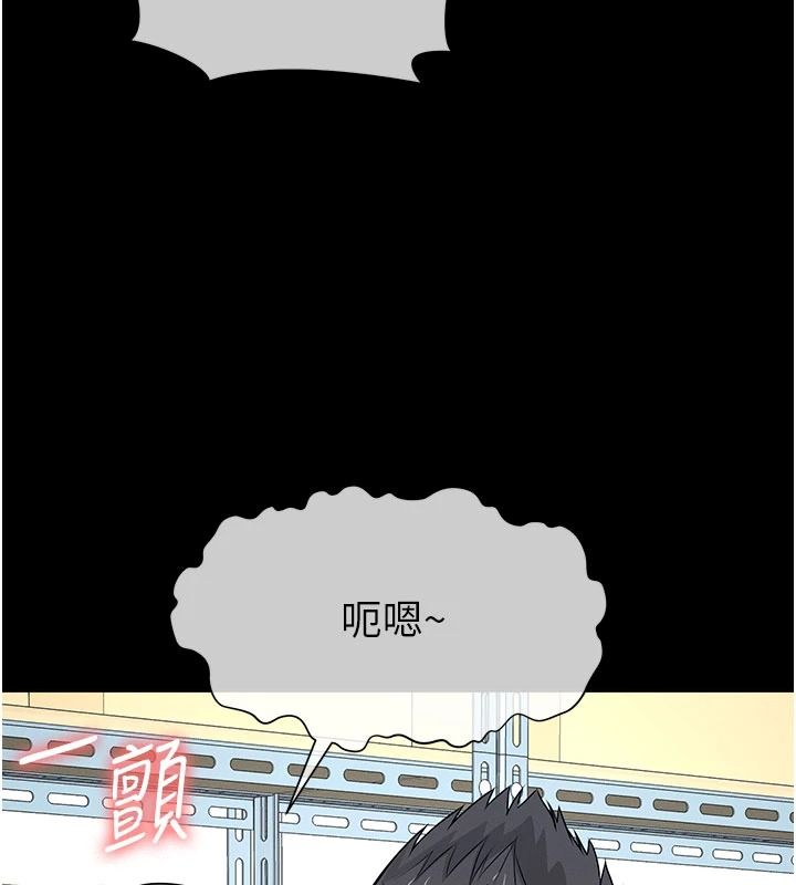 尸变家园:以身相许第63話-妳是賣身的妓女嗎?