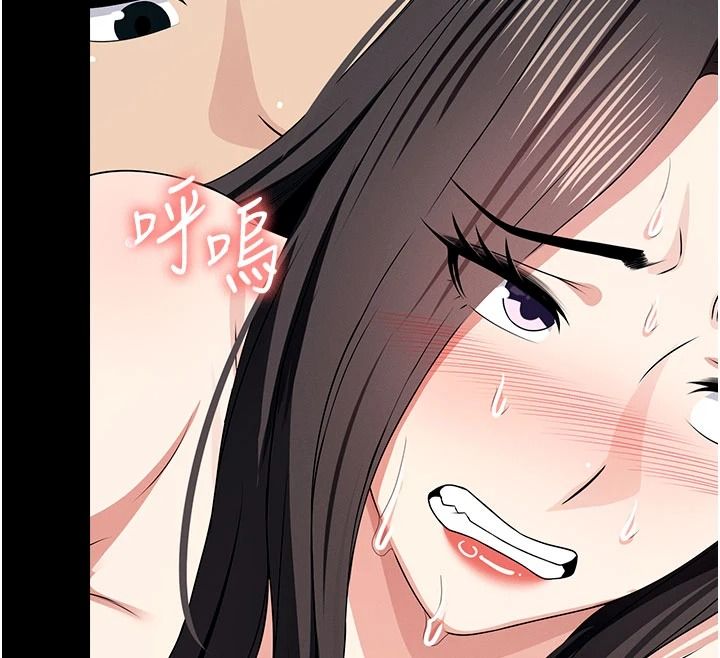 尸变家园:以身相许第63話-妳是賣身的妓女嗎?