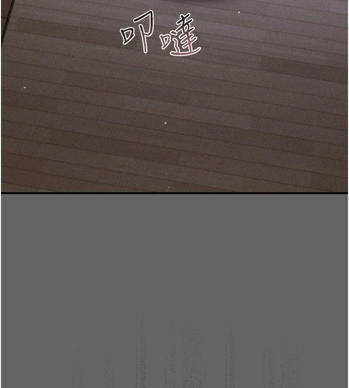 伪纯爱变态第20話-放飛自我的老闆娘