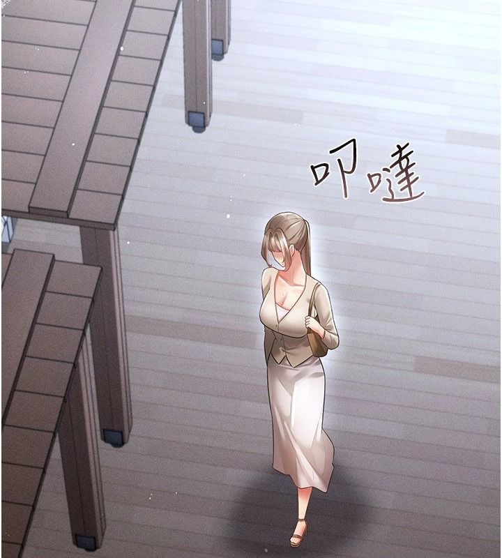 伪纯爱变态第20話-放飛自我的老闆娘