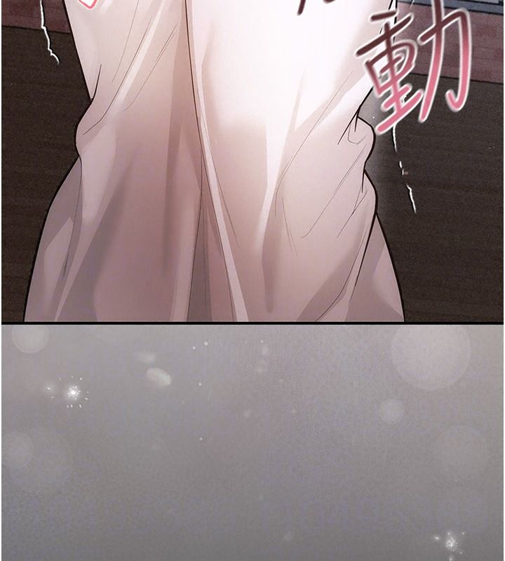 伪纯爱变态第20話-放飛自我的老闆娘