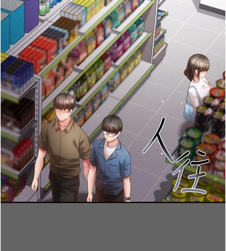 偽純愛變態第20話-放飛自我的老闆娘