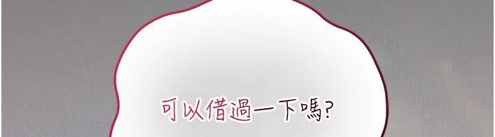 偽純愛變態第20話-放飛自我的老闆娘