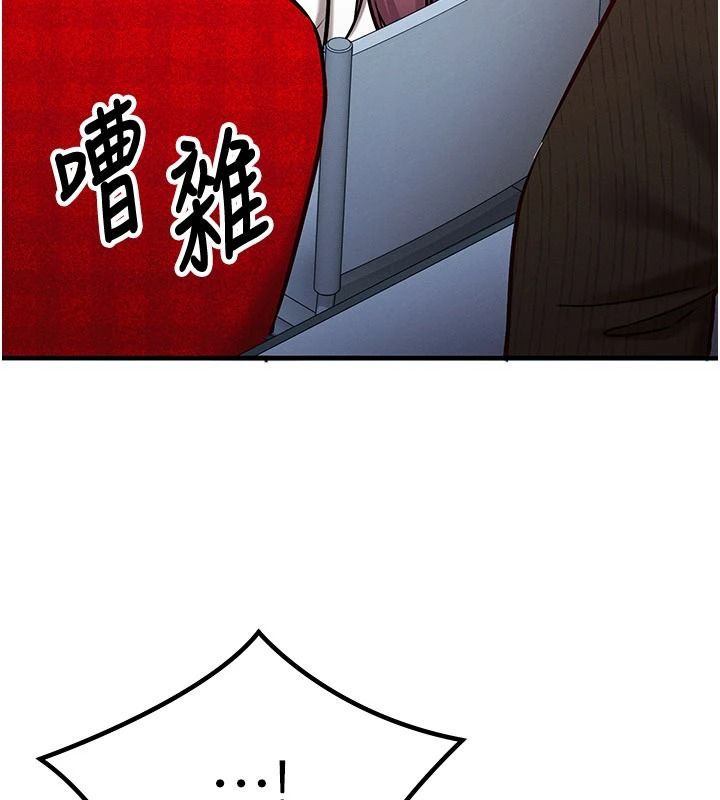 催眠偷心计第35話-任人塗鴉的肉便器