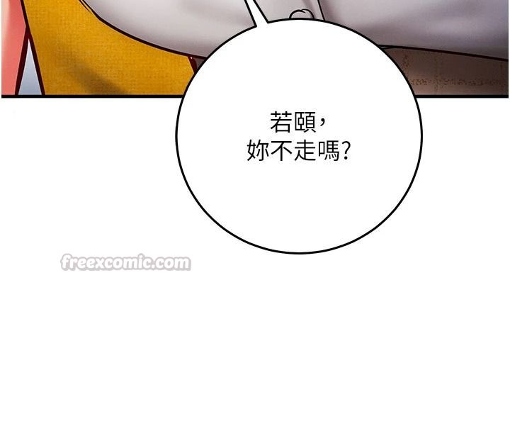 催眠偷心计第35話-任人塗鴉的肉便器