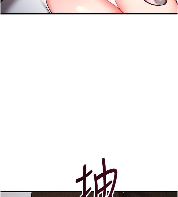 催眠媮心計第35話-任人塗鴉的肉便器