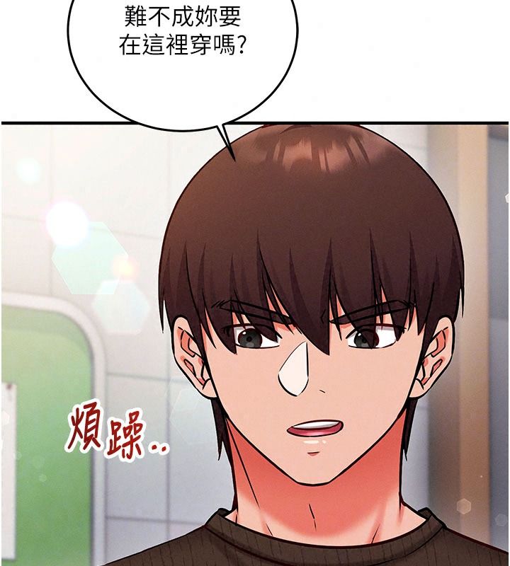 催眠偷心计第35話-任人塗鴉的肉便器