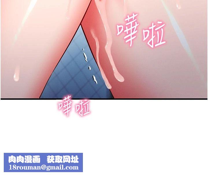 催眠偷心计第35話-任人塗鴉的肉便器