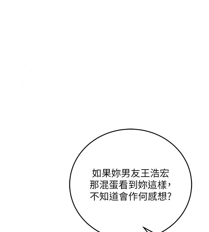 催眠偷心计第35話-任人塗鴉的肉便器