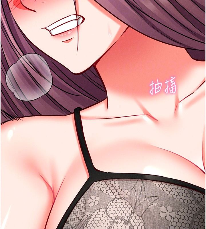 催眠偷心计第35話-任人塗鴉的肉便器
