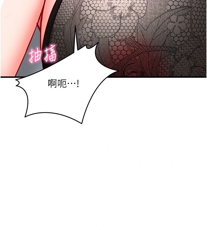 催眠偷心计第35話-任人塗鴉的肉便器