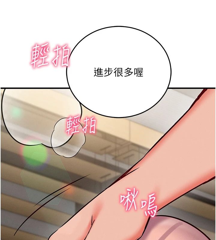 催眠偷心计第35話-任人塗鴉的肉便器