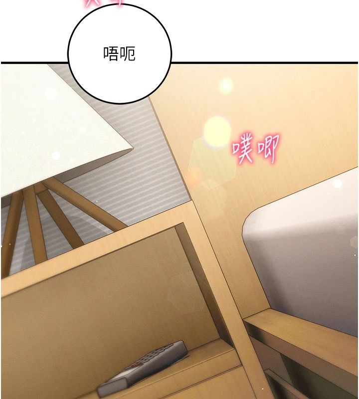 催眠偷心计第35話-任人塗鴉的肉便器