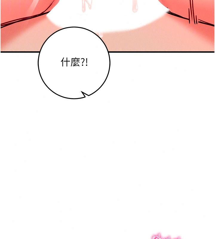 催眠偷心计第35話-任人塗鴉的肉便器