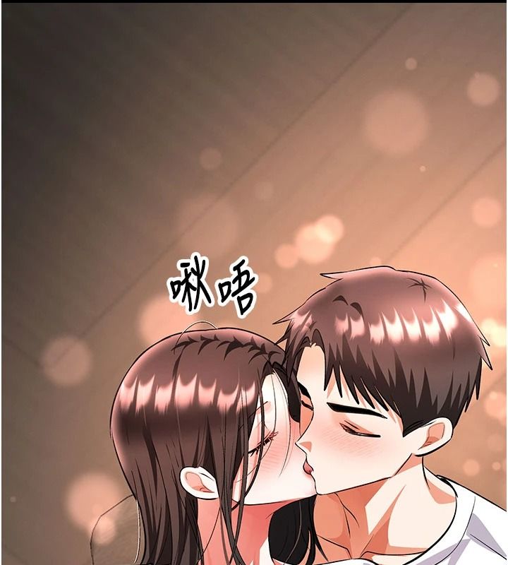 撩慾按摩师第26話-妳喜歡吃冰棒嗎?
