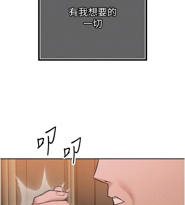 暴君會長的嬌媳們第58話-不容小覷的女人