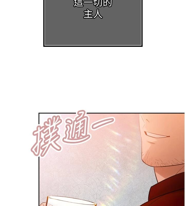 暴君會長的嬌媳們第58話-不容小覷的女人