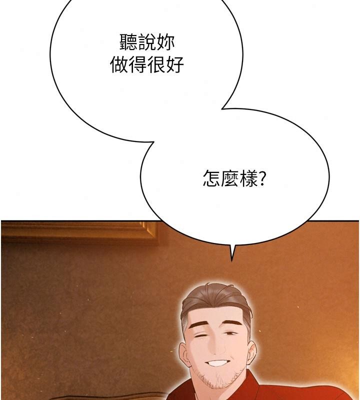暴君會長的嬌媳們第58話-不容小覷的女人