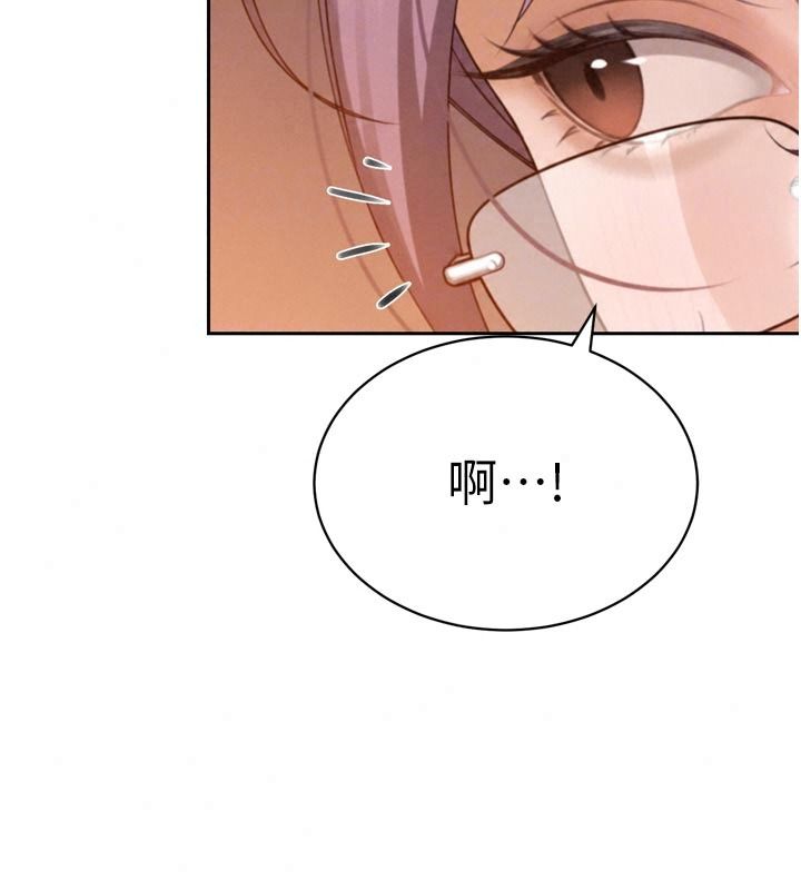 暴君会长的娇媳们第58話-不容小覷的女人