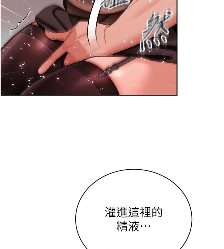 暴君會長的嬌媳們第58話-不容小覷的女人
