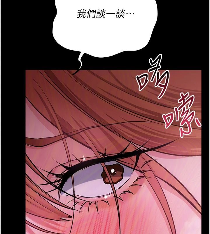 借妻條約第65話-初嘗人妻的肉體