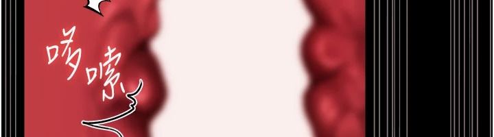 借妻條約第65話-初嘗人妻的肉體
