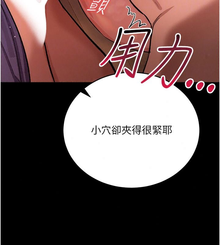 借妻条约第65話-初嘗人妻的肉體