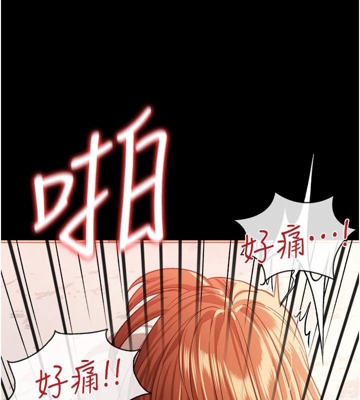 借妻条约第65話-初嘗人妻的肉體