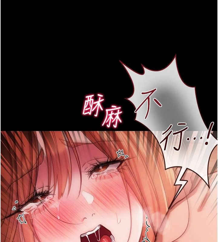 借妻条约第65話-初嘗人妻的肉體