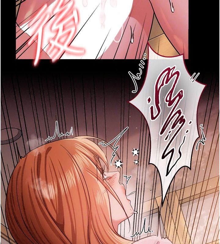 借妻條約第65話-初嘗人妻的肉體