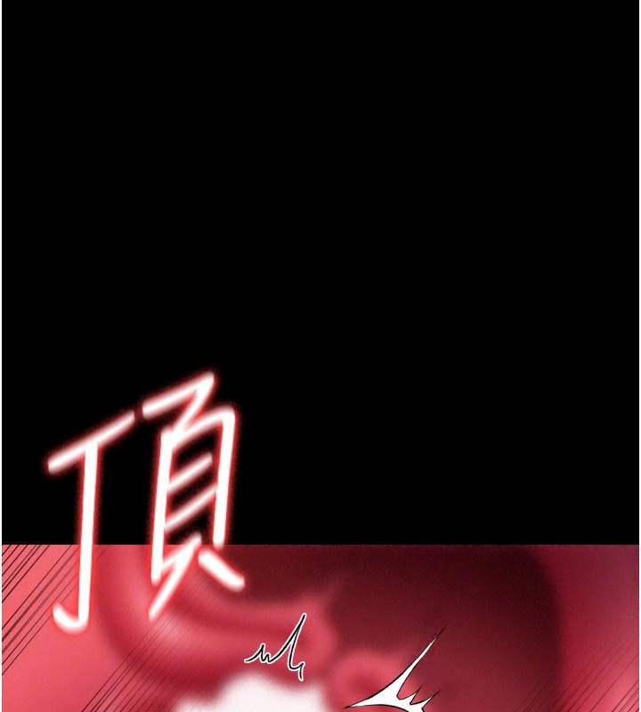 借妻条约第65話-初嘗人妻的肉體