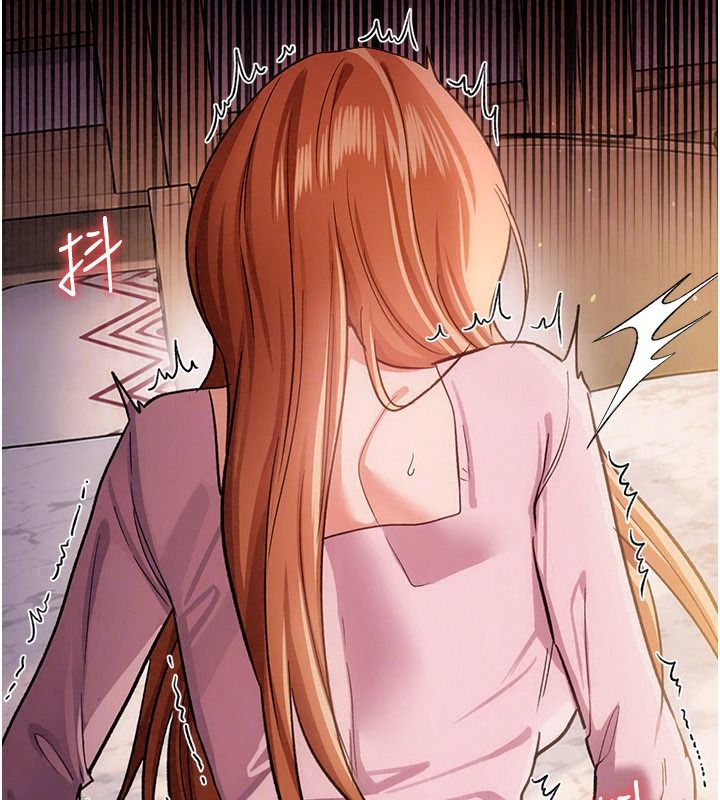 借妻條約第65話-初嘗人妻的肉體