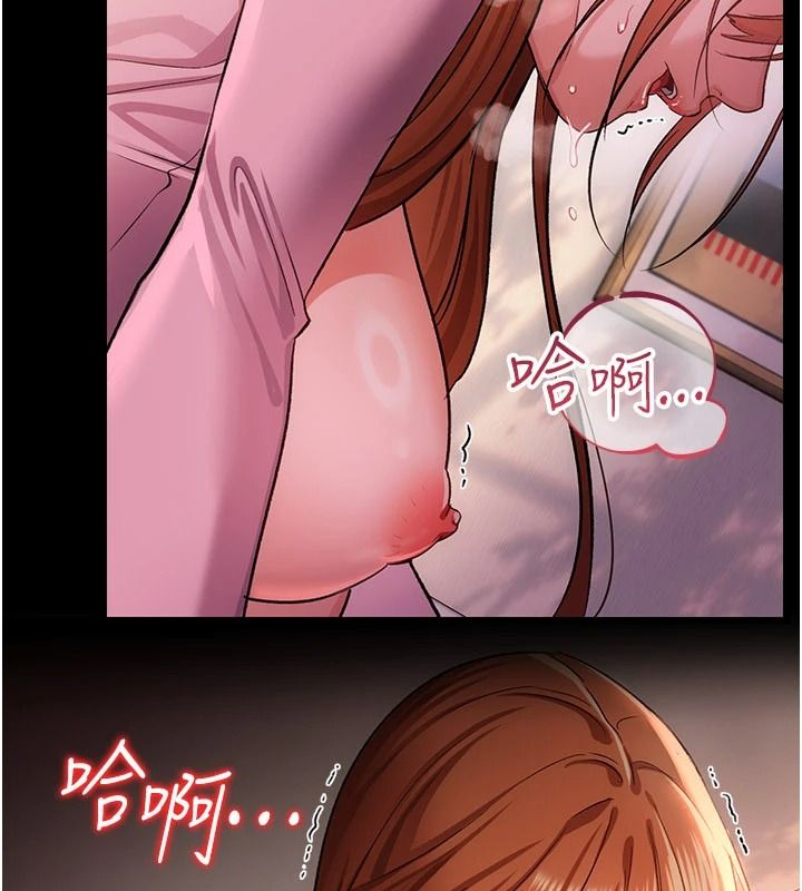 借妻條約第65話-初嘗人妻的肉體