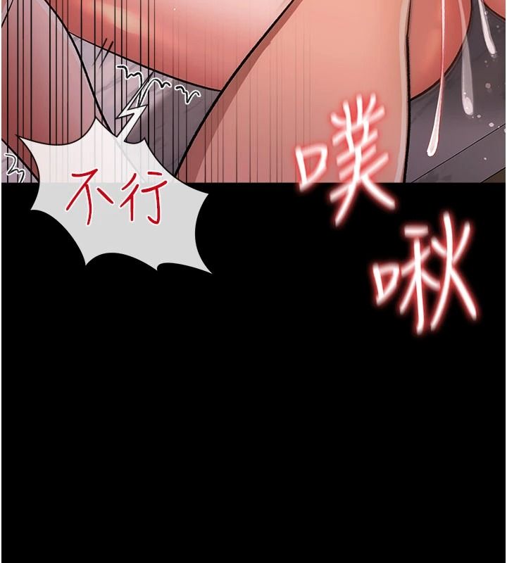 借妻條約第65話-初嘗人妻的肉體