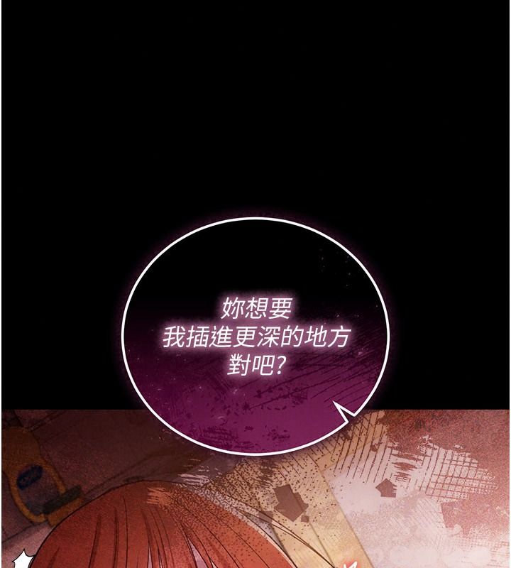 借妻條約第65話-初嘗人妻的肉體