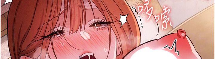 借妻条约第65話-初嘗人妻的肉體