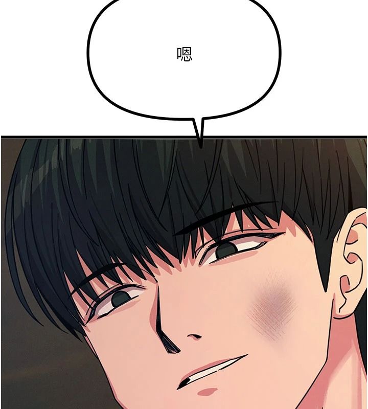 恶次人生第75話-我是徐子祥的奴隸&hearts;
