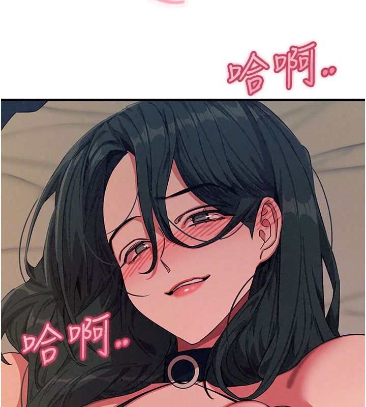 恶次人生第75話-我是徐子祥的奴隸&hearts;