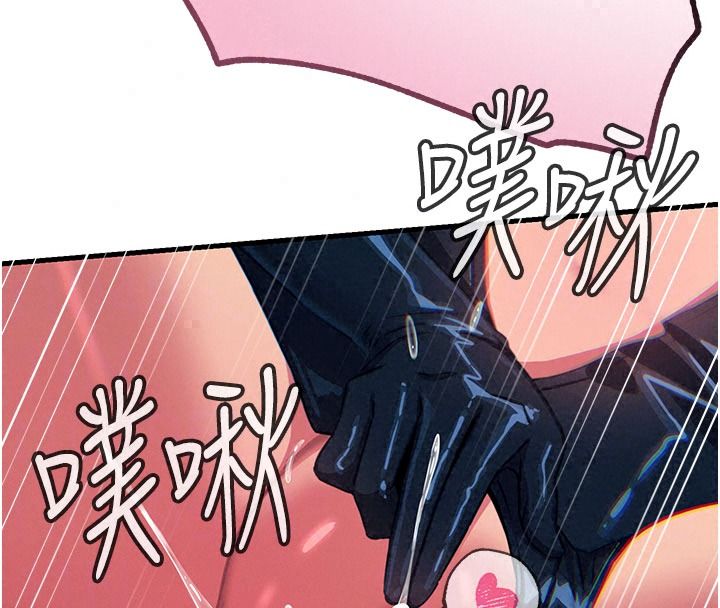 惡次人生第75話-我是徐子祥的奴隸&hearts;