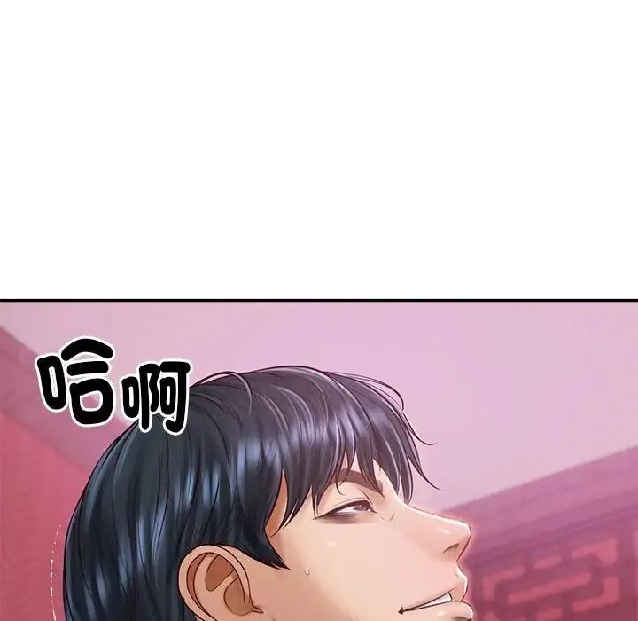 财阀家的女婿第99話